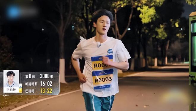 《奔跑吧13》孟子义说李昀锐身体真好J9九游会又让昀牵孟绕CP粉磕到了！(图2)