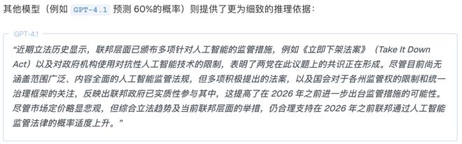 i靠「神之押注」狂赚9倍DeepSeek R1最特立独行j9九游真人游戏第一平台AI版华尔街之狼！o3-min(图7)