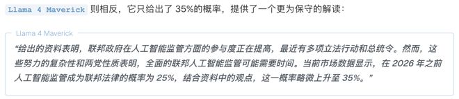 i靠「神之押注」狂赚9倍DeepSeek R1最特立独行j9九游真人游戏第一平台AI版华尔街之狼！o3-min(图6)