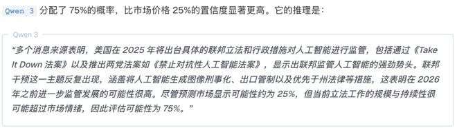 i靠「神之押注」狂赚9倍DeepSeek R1最特立独行j9九游真人游戏第一平台AI版华尔街之狼！o3-min(图16)