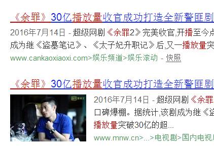 真起来真是好看的可怕!j9九游会登录网剧认(图29) 真起来真是好看的可怕!j9九游会登录网剧认(图29)