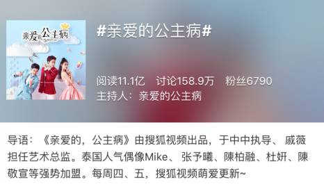 真起来真是好看的可怕！j9九游会登录网剧认(图31)