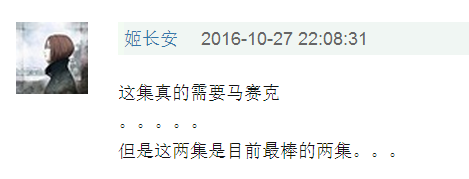 真起来真是好看的可怕！j9九游会登录网剧认(图36)