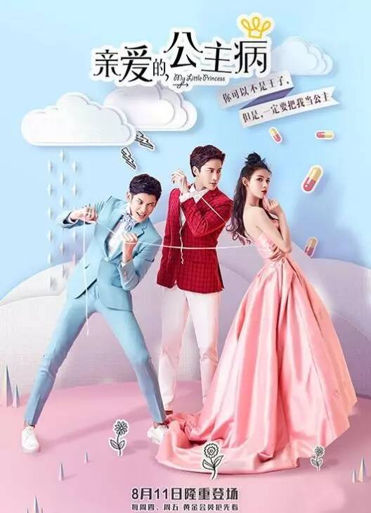 真起来真是好看的可怕!j9九游会登录网剧认(图1) 真起来真是好看的可怕!j9九游会登录网剧认(图1)