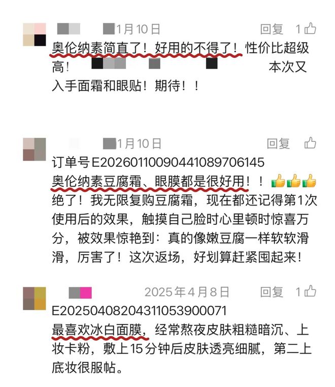 好气色用了一整年才来分享ag九游会登录线分钟搞定(图6)