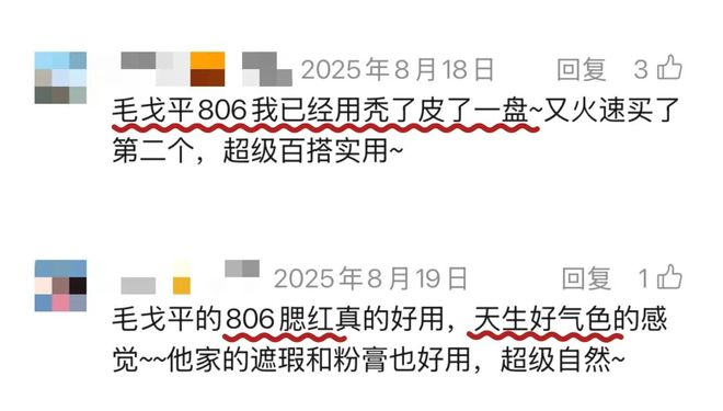 好气色用了一整年才来分享ag九游会登录线分钟搞定(图24)