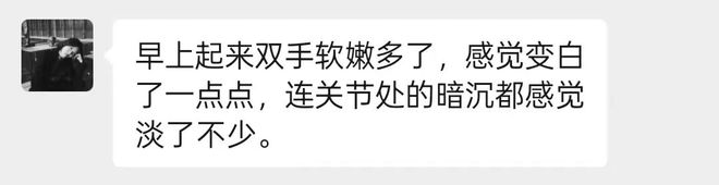 好气色用了一整年才来分享ag九游会登录线分钟搞定(图34)